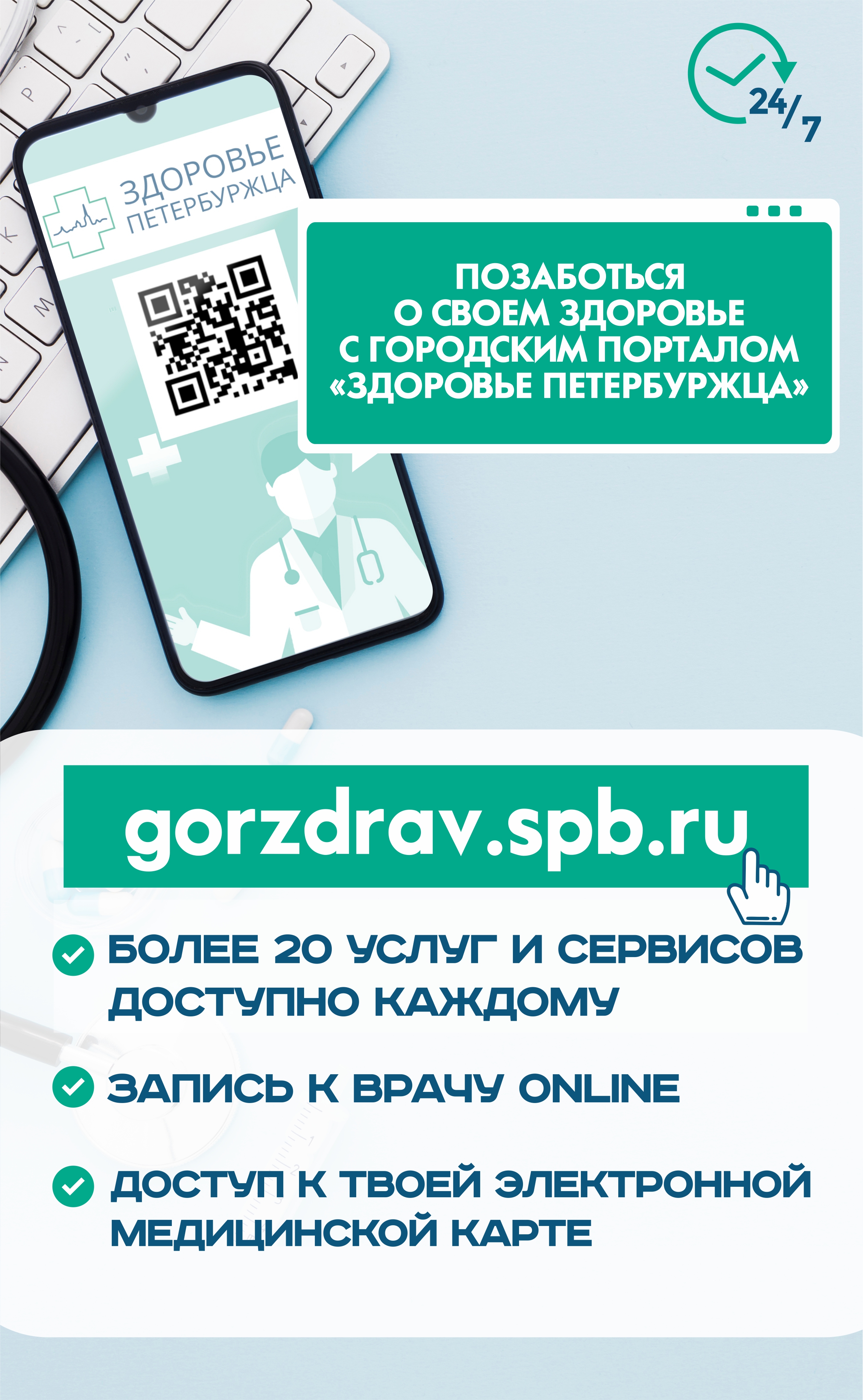 Можно ли проходить флюорографическое, рентгенологическое обследование беременным  женщинам? | Противотуберкулезный диспансер 16